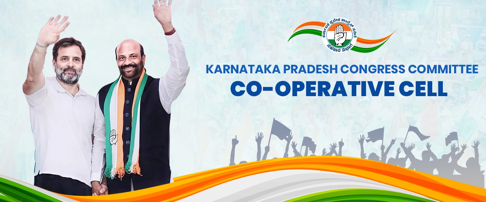 Co-operative Movement